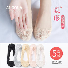 雅黛丽袜子女船袜隐形防滑不掉跟夏季薄款蕾丝短袜女袜子潮网红款