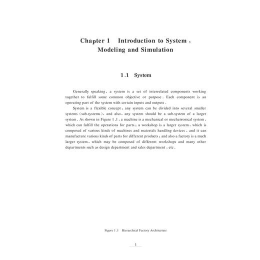 System Modeling and Simulation with Witness系统建模与仿真(高等院校机械工程工业工程系列教材)/方水良/浙江大学出版社 商品图1