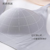 我的花匠One Size Bra文胸重磅上新 商品缩略图3