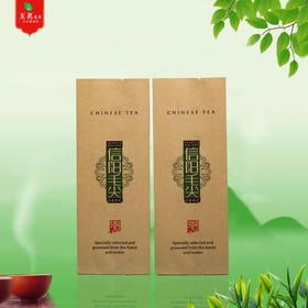 牛皮纸毛尖【二两半装】铝袋.1把100个.17元1把.20把起包邮