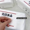 无印良品全棉立体纹抽纸棉柔巾一次性洗脸巾 加厚洁面巾卸妆巾 干湿两用 亲肤吸水 商品缩略图5