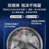 海尔洗衣机全自动滚筒 大容量一级变频节能家用双喷淋 香薰洗纤美系列 9公斤+430超薄XQG90-BD14126L 商品缩略图3
