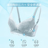 雅黛丽内衣女薄款大胸显小洞洞杯文胸无钢圈收副乳防下垂聚拢胸罩 商品缩略图2