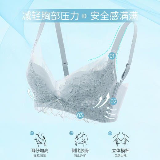 雅黛丽内衣女薄款大胸显小洞洞杯文胸无钢圈收副乳防下垂聚拢胸罩 商品图2