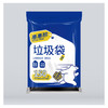 惠惠熊垃圾袋450mm*500mm*150只 商品缩略图0