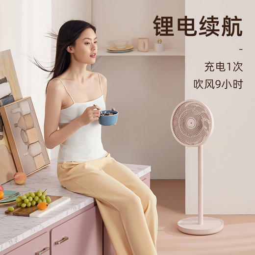 爱登 E909A无线充电收纳循环风扇（豪华款）[福利品] 商品图3