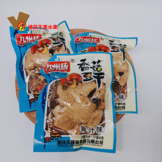 香豆腐干 商品图4
