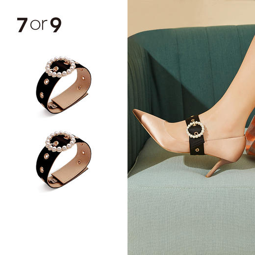 【商城积分换购】2.0黑色珠扣锻面饰带 商品图0