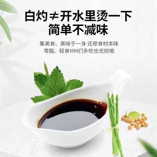 九味佳白灼汁 商品图2