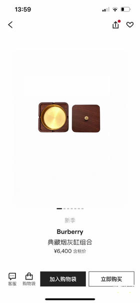 不一样的烟灰缸