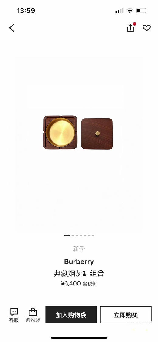 不一样的烟灰缸 商品图0