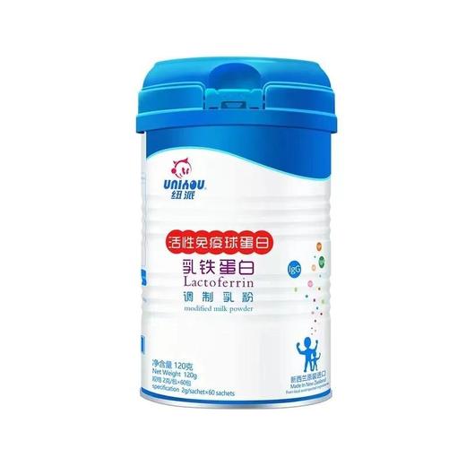 纽派活性免疫球蛋白乳铁蛋白120g 商品图1
