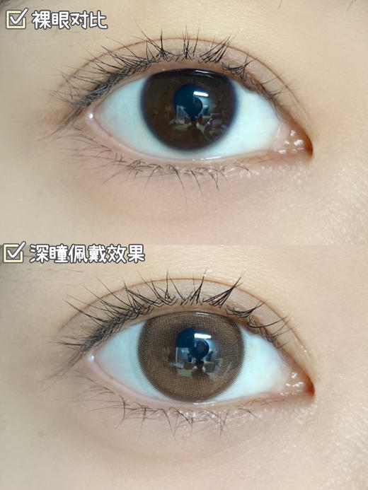 【日抛】曲奇逗·Cococon丨14.2mm（日抛/10片装） 商品图1