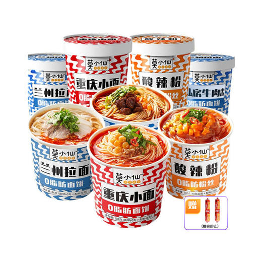 莫小仙重庆小面【108g】 商品图0