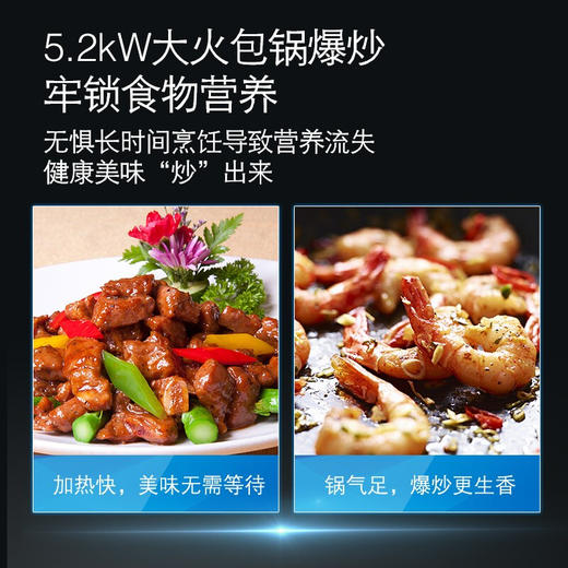 西门子燃气炉ER8PF233MP 商品图2