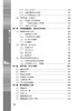 Excel高效手册：办公应用与数据分析（微课视频版） 商品缩略图4