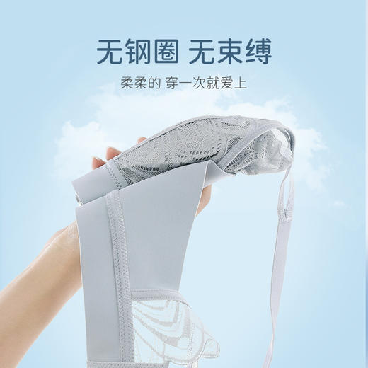 雅黛丽内衣女聚拢小胸薄款2022新款兔耳杯文胸蕾丝性感显胸小胸罩 商品图2