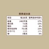 中粮初萃全谷物三色糙米1kg杂粮 商品缩略图3