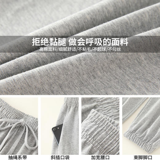 2022新款春秋季休闲束脚卫裤显瘦阔腿裤女收口系带宽松棉质运动裤 商品图3