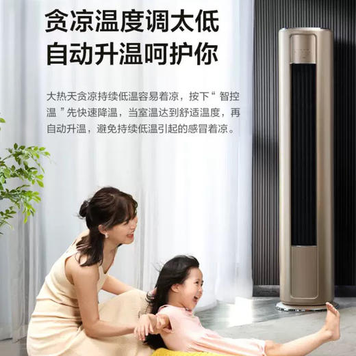 美的（Midea）空调 KFR-72LW/N8MZA1 钰行 商品图6