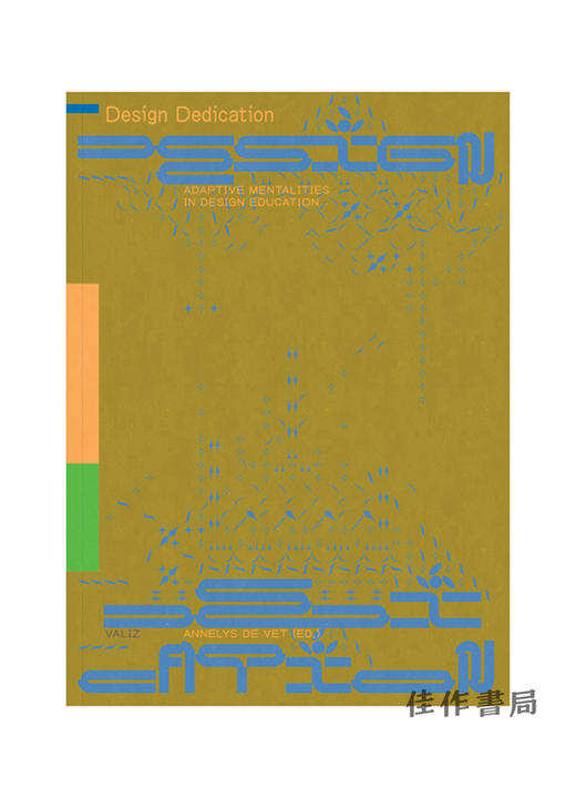 Design Dedication: Adaptive Mentalities In Design Education / 设计奉献：设计教育中的适应性思维 商品图0