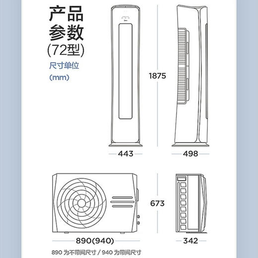 美的（Midea）空调KFR-72LW/BP3DN8Y-YK200(1)风语者 商品图10