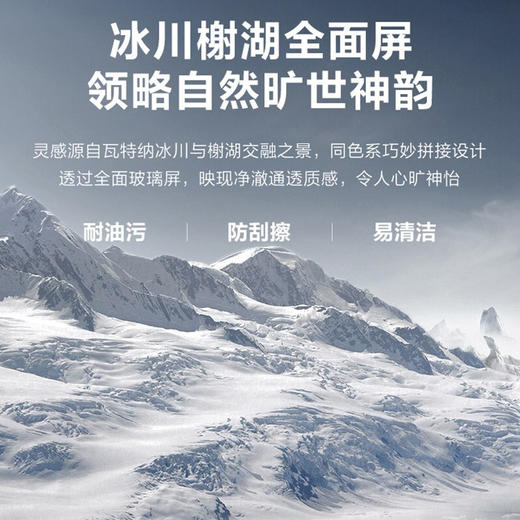 美的 Midea JSQ30-16HT6 恒温式燃气热水器 钛钢灰 12T 电辅防冻 鸿蒙 商品图2