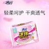 月满好清香型40片护垫 商品缩略图0