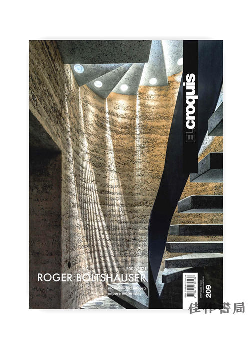 【全新现货】 El Croquis 209: Roger Boltshauser (2002-2021) Impure Materiality/建筑素描杂志 209：罗杰·博尔茨豪瑟（2002-202 商品图0