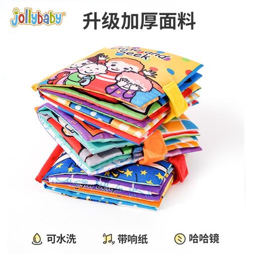 【品牌授权】jollybaby躲猫猫布书早教婴儿撕不烂立体可啃咬6个月宝宝益智玩具 可水洗不掉色 躲猫猫互动游戏 带响纸不怕撕六一儿童节儿童礼物 商品图1