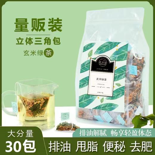 安徽亳州 玄米绿茶 200g 商品图0