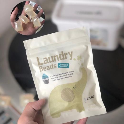 【试用3粒装】泰国YESUS洗衣凝珠小样护色去渍污留香试用装3颗*8g 商品图1