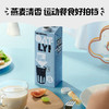 瑞典OATLY噢麦力燕麦奶谷物饮料原味低脂燕麦露1L 商品缩略图1