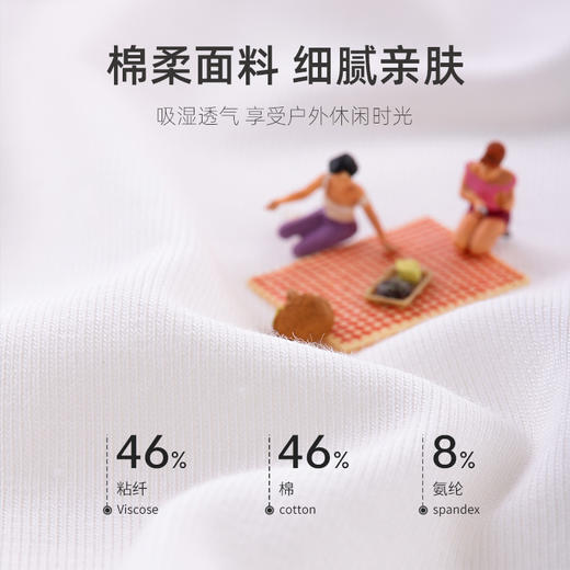 雅黛丽背心女吊带带胸垫一体式打底内衣夏季薄款免穿文胸V领背心 商品图1