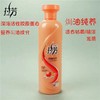 拉芳活性护发素500ml(焗油纯养） 商品缩略图1