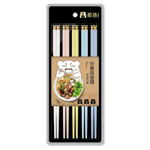 极货BOBO兔分食合金筷5双 商品图0