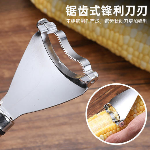 厨房玉米剥离神器304不锈钢玉米刨家用剥玉米手动削鲜玉米脱粒器 商品图3