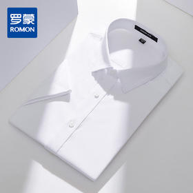 【防水防油防污】罗蒙男士衬衫微弹有型舒适透气商务通勤百搭短袖衬衣