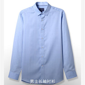 【雅戈尔】男士棉质水洗长袖衬衫YLXD120394IFY