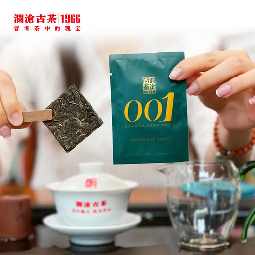 澜沧古茶2022年景迈001品鉴单泡装8克半斤装 （共250克，约31泡） 商品图1