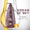 拉芳活性护洗发露水润去屑750ml 商品缩略图1