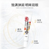 SANA莎娜豆乳美肌保湿亮眼霜20g去黑眼圈紧致提拉延缓初老 商品缩略图0