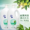 拉芳草本沐浴露（滋润保湿）2kg 商品缩略图0