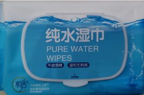 心相印纯水湿巾80片装 9.9元一包