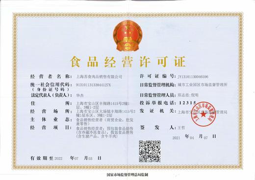 【勿拍】送货材料【021】 商品图1