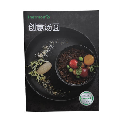 美善品原版小菜谱 商品图1