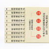 明朝那些事儿正版全套9册 增补版 当年明月作品 万历十五年二十四史明史中国明清历史畅销书 商品缩略图4