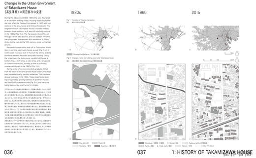 【全新现货】 Co-ownership Of Action - Trajectories Of Elements/共同行动-元素轨迹 商品图3