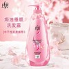 拉芳活性洗发露（焗油垂顺）750ml 商品缩略图2