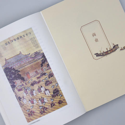 (仓发) 新民说·风雅宋：看得见的大宋文明（2018年中国好书、《羊城晚报》年度好书、新浪好书年度十大好书、《中国新闻出版广电报》年度好书、《作家文摘》/9787559800817 商品图8